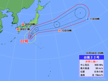 あす台風接近に伴い、伊豆諸島は大荒れの予想