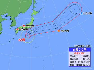 八丈島に暴風・波浪の特別警報　記録的暴風のおそれ