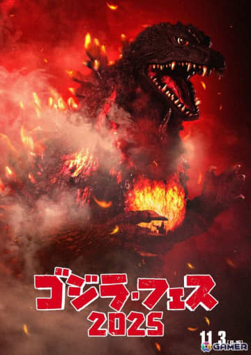 「ゴジラ・フェス 2025」“バーニングミレゴジ”の姿を収めたメインビジュアル第2弾が公開！新作短編特撮のタイトルは「フェス・ゴジラII 新宿炎上」に