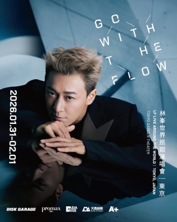 レイモンド・ラム来日！2026年1月31日＆2月1日に日本初公演を東京で開催決定