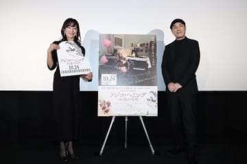 菅野美穂「フジコさんのピアノの素晴らしさに、改めて元気をいただいた」『フジコ・ヘミング 永遠の音色』プレミア上映会舞台挨拶レポート