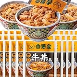 プライム会員限定セール「Amazon プライム感謝祭 2025」で吉野家の冷凍食品「牛丼の具 120g×28袋」が35%OFFの税込8,845円! 100年以上研究を続ける『牛丼一筋。門外不出の秘伝のたれ』は白ワインベースの発酵調味料を時間をかけて低温熟成