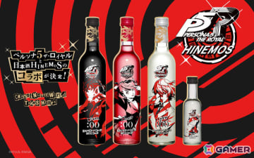 「ペルソナ5 ザ・ロイヤル」×時間に寄り添う日本酒「HINEMOS」のコラボボトルが登場！主人公、かすみ、明智の3種、モナのミニボトル付きセットも