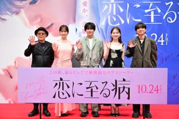 長尾謙杜「ぜひ皆さんも“恋に至る病”にかかってください！」W主演・山田杏奈と息の合ったトークで笑顔あふれる！