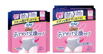 生理中の強い味方かも...！ズボンを脱がずに交換できる「ソフィおでかけ交換ショーツ」が新発売。