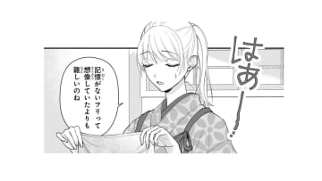 身代わりを演じつつ、そうじにお裁縫…尽くす姿に婚約者も徐々に心を開いていく⁉【身代わりロマンチカ #16】
