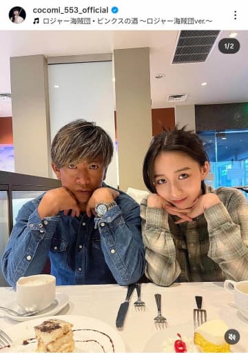 Cocomi、愛犬の後ろに...父・木村拓哉「チラ見え」ショット大反響　「甘えん坊さんなのはどっち？」