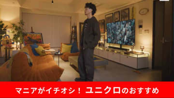 「デニムなのに品よく決まる」【ユニクロC新作】「タックストレートパンツ」は秋コーデの優秀な1本