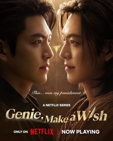 韓国では一晩で完走する人が続出！Netflix『魔法のランプにお願い』の琴線に触れる“千年の恋”に大反響