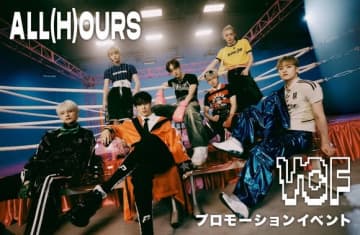 ALL(H)OURS、11月に来日決定！4thミニアルバム「VCF」プロモーションイベントを開催