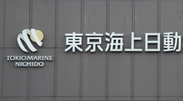 【独自】水害対策支援で地方債購入　東京海上、老朽インフラ更新