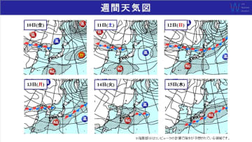 週間天気　新たに発生する台風の動向に注意　予報円の北側を進めば西・東日本に上陸の可能性も　三連休はすっきりと晴れる所は少ない