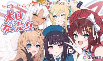 アイドル×街づくりシミュレーションゲーム「ヒロイックソングス！　リプロデュース」Steam版が配信！“世界のはざま”にアイドルの聖地を築き上げよう