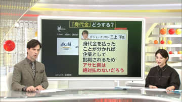 【解説】アサヒGサイバー攻撃で犯行声明　専門家「身代金奪えずさらなる脅迫で圧力か」「批判されるので払わないだろう」