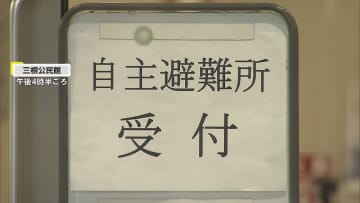 【速報】台風22号　伊豆諸島に特別警報　町役場の避難所に家族連れなど50～60人が避難　最大瞬間風速70メートルの予報