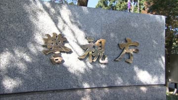 児相に通告された中1男子生徒オンラインカジノのアカウントは約7000回アクセスか　別の人物も使用の可能性…約700万円入金