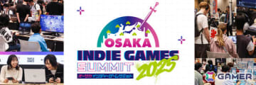 インディーゲームの祭典「OSAKA INDIE GAMES SUMMIT 2025」2日間でのべ4,529人が来場！現地レポートが公開
