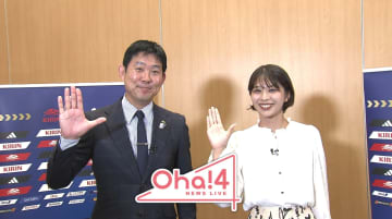 サッカー日本代表から山本里咲アナウンサーにオファー！　日テレとコラボのオリジナルグミをプロデュース