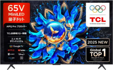 TCLの65インチ大画面テレビが30％オフ！ Amazonプライム感謝祭セールで大幅値引き