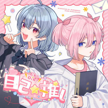 『M学園（仮）』に佐倉綾音演じる新キャラクターが登場！新曲もデジタルリリース！