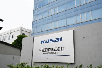 河西工業、上場廃止を回避　遅れていた有価証券報告書を提出、6期連続の最終赤字に