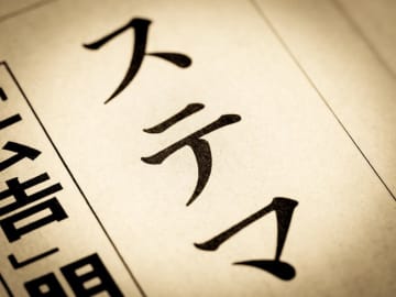 堀江貴文も呆れた『小泉陣営ステマ戦略』牧島かれん”元デジタル相”に言及「流石にこのご時世に…」「（議員は）ネットリテラシーめちゃくちゃ低い人が多い」…ネットでもコメント殺到「この程度のリテラシーや知識すらない人が元デジタル大臣？レベル低すぎ」「やってることが幼稚すぎる。」