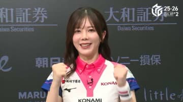 超天然系美女雀士・高宮まり、今期もインタビューで急に“スイッチ・オフ”「えっと…ひとこと…なんだろう…」ファンは歓喜「好きにならずにいられない」／麻雀・Mリーグ