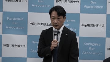 「資金繰りが厳しく…」法律事務所の代表弁護士が顧客から預かった約6億円を不正流用か　神奈川県弁護士会が懲戒処分の手続きへ　神奈川・小田原市