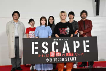 桜田ひより＆佐野勇斗W主演「ESCAPE」佐野の“暴露”に結木滉星が即反論！　会見で仲良し全開