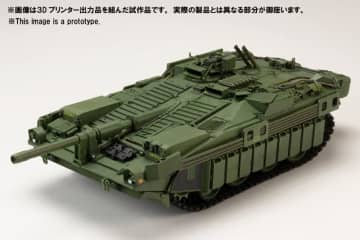 ホビージャパン、プラモデル「1/35　STRIDS VAGN 103C（S-タンクC型）」を2026年3月以降発売決定