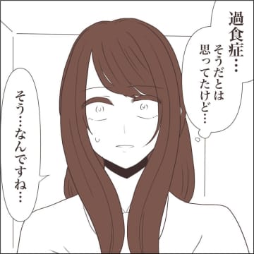 【漫画】過食症の症状に衝撃！鍋いっぱいのカレーが秒で消える！【私たちやり直し夫婦です Vol.49】