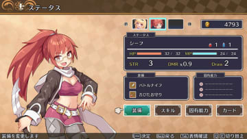 お手軽ブラックジャックRPG『Brave × Junction』発売。モンスターを撃破してダンジョンを進む冒険譚