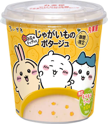 「ちいかわ」カップスープが、期間限定発売！メロン当選や楽しそうなハチワレたちなどユニークなキラキラシール全10種
