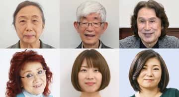 神奈川文化賞に江原さんと酒井さんら4人　未来賞は辻堂さんら2人