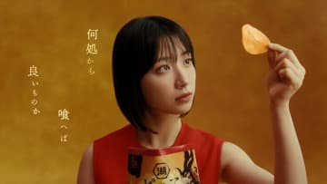 友成空「鬼ノ宴」とコラボした湖池屋新TVCM「ピュアポテト 鬼ノ宴」篇 放映開始。藤﨑ゆみあが出演