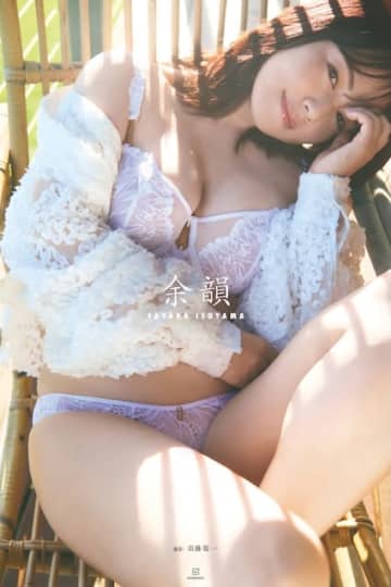 磯山さやか、25周年記念写真集『余韻』カバーカット決定！“マシュマロボディ”を披露