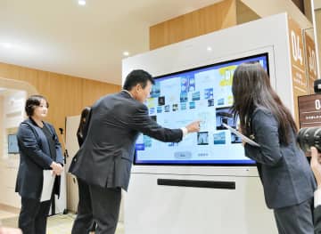 きらぼし銀行、JR相模原駅近くに新拠点「デジタルラボ」　9日開設