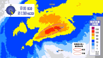 伊豆諸島に線状降水帯発生　土砂災害などに厳重警戒