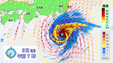 台風22号　伊豆諸島に最も接近　暴風や高波に最大級の警戒を　大雨災害にも厳重警戒