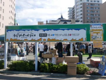 【ビールのある風景in岩手㊳】～飲み手に嬉しい飲み比べセットの導入！～ 岩手クラフトビールフェスin Morioka 2025が開催されました