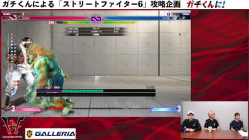 ガチくんに! 第389回 久々の奥村ブランカコーチング