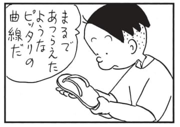 朝イチ更新！4コマ漫画『かりあげクン』ビーチサンダルの信じられない使い方