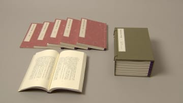 「香淳皇后実録」の内容公開　昭和天皇の后として戦時下の生活など97年の生涯まとめる