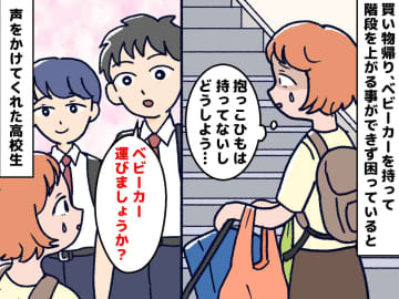 エレベーターが故障。ベビーカーで途方に暮れる私に「あの、、、」【若者たちの優しさ】に救われた瞬間
