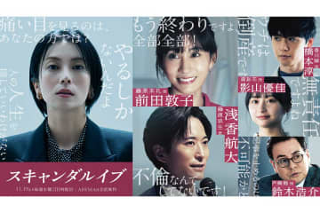 前田敦子、柴咲コウ主演の話題ドラマで元アイドル役「この世界に入ったきっかけが柴咲さん」　オファーに「即答でした」