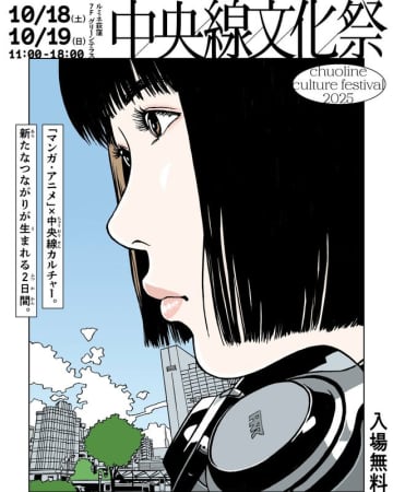 “告発者”続々か…デニーズなどが緊急対応の江口寿史氏の「トレパク疑惑」 法律的問題を弁護士が解説