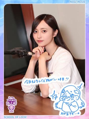 乃木坂46井上和「ケツメイシの『さくら』は知っているんですけど…」生まれた2005年の“ヒットソング＆アニメ”をチェック