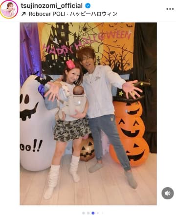 辻希美、平成ギャル変身にネット騒然　産後2か月のチラ見えお腹に「えっ??細っ」「やばい!!」