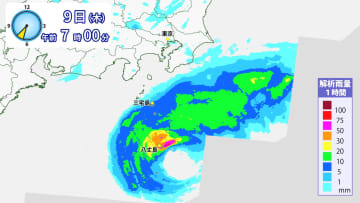 大雨特別警報の八丈島に再びキロクアメ