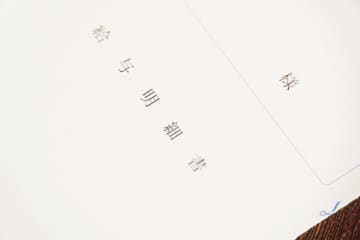 丸亀製麺の店長は年収2000万円と聞いて驚きました。飲食業界ってそんなに給料が高いのでしょうか？